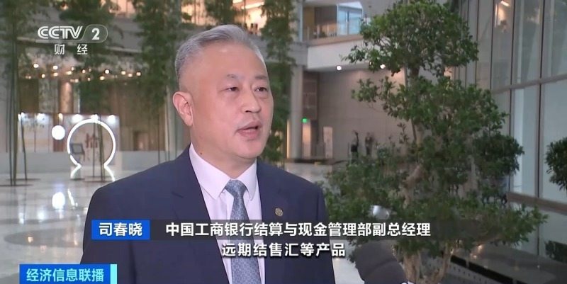 金融纾困稳外贸 银行打出“组合拳”(图6) 金融纾困稳外贸 银行打出“组合拳”(图6)