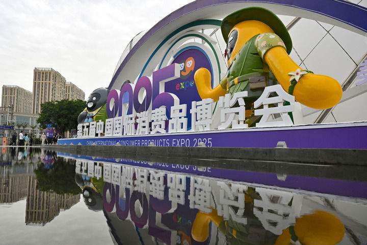 2025之春，聆听中国经济的奋进足音(图8)