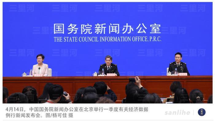 一季度开局平稳，中国外贸展现强大韧性 - ��ý���鱨��վ