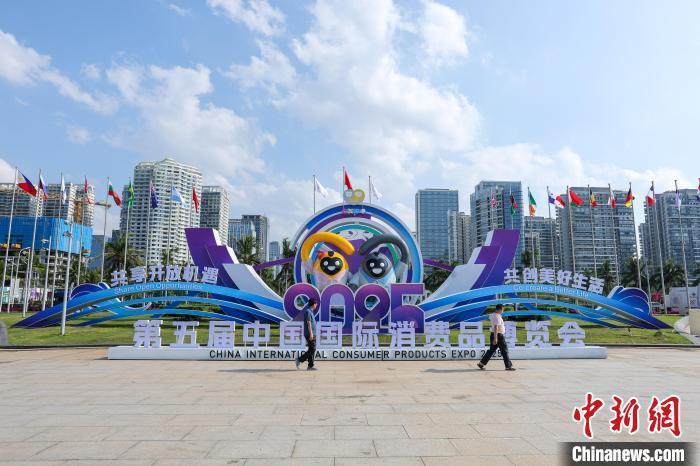 消博时间”将启 全球消费精品共赴盛会 - ��ý���鱨��վ
