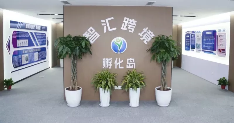 投资西安 | 产业项目“新”潮起（3.31-4.6）(图3)