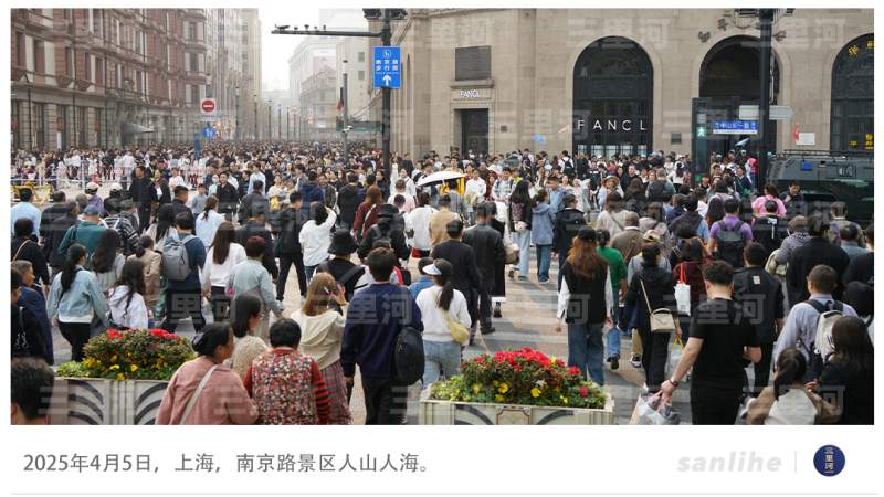 清明文旅市场“双增长”彰显中国消费韧性十足 - ��ý���鱨��վ