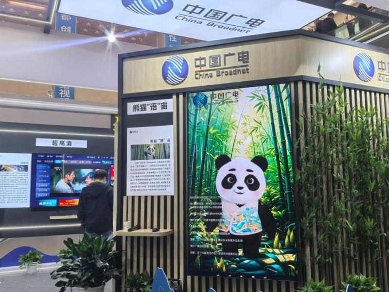 中国文化“新三样”出海又出彩(图3)