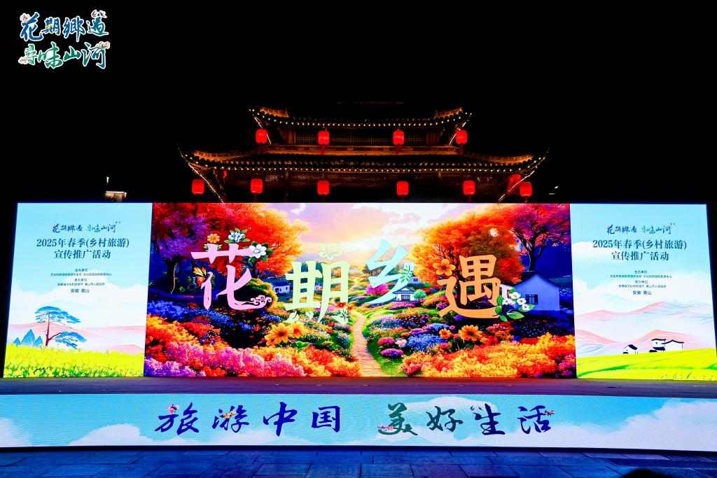 秀我中国｜32条全国春季乡村旅游线路，你想选哪一个？ - ��ý���鱨��վ