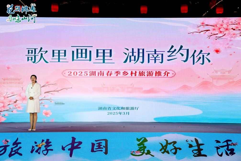 秀我中国｜32条全国春季乡村旅游线路，你想选哪一个？(图5)