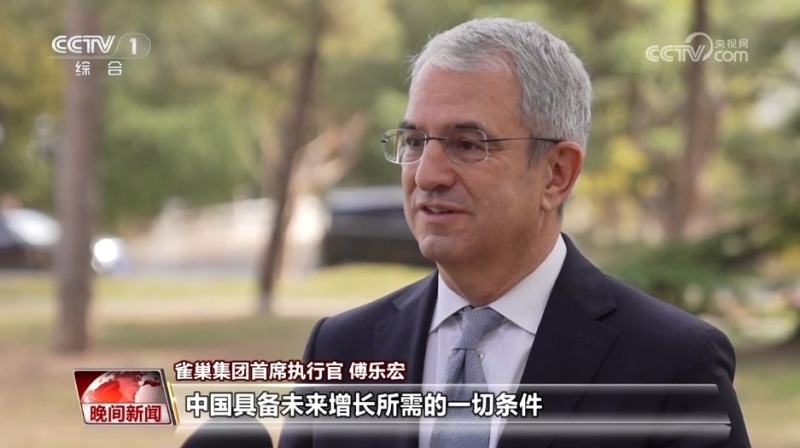 中国经济高质量发展为全球经济增添新活力(图3)