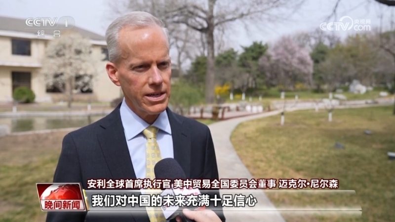 中国经济高质量发展为全球经济增添新活力(图7)