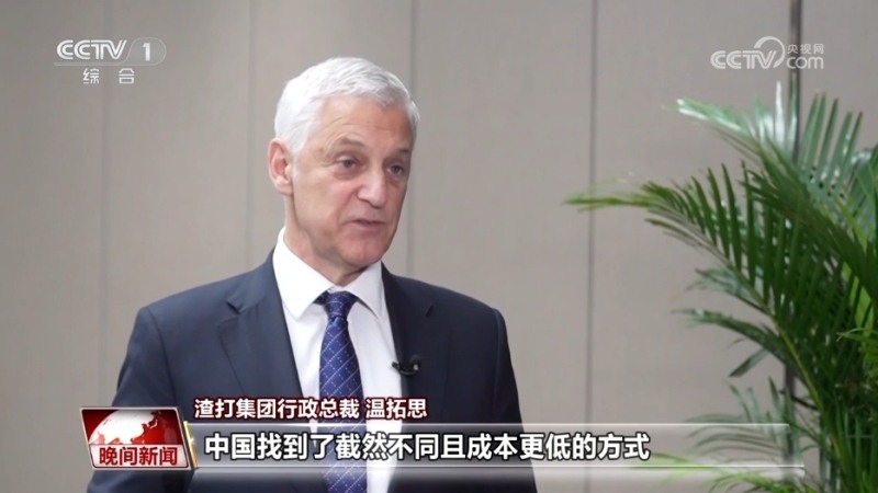 中国经济高质量发展为全球经济增添新活力(图5)