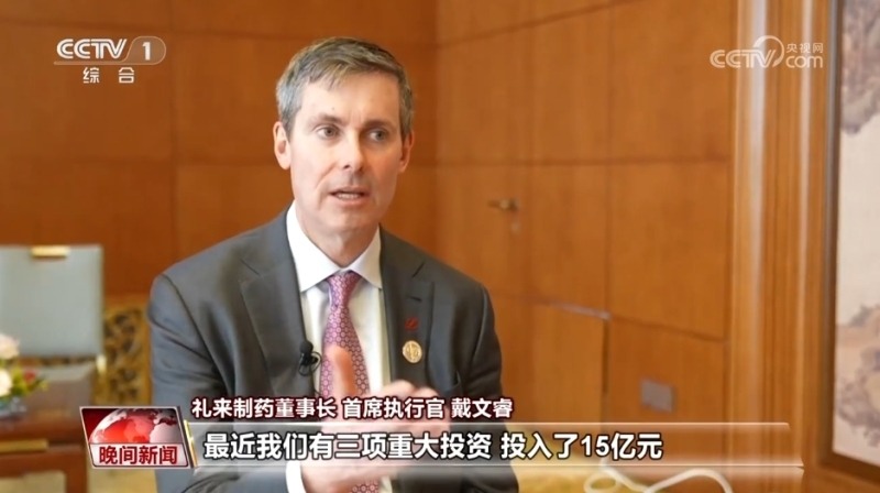 中国经济高质量发展为全球经济增添新活力(图9)