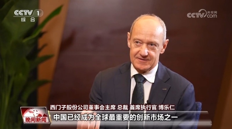 中国经济高质量发展为全球经济增添新活力(图4)