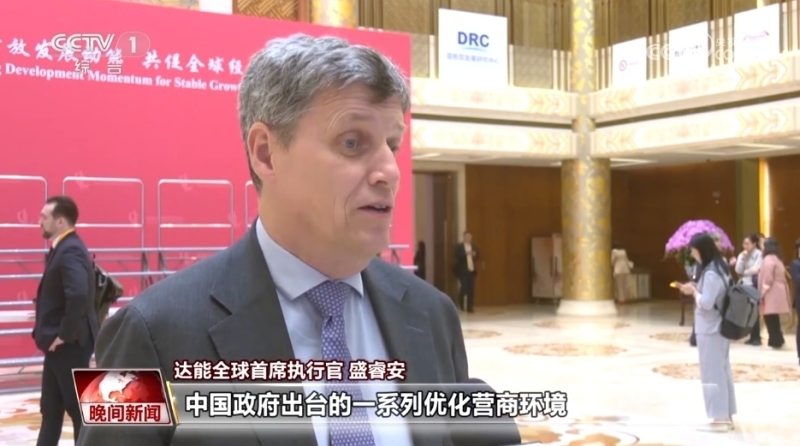 中国经济高质量发展为全球经济增添新活力(图8)