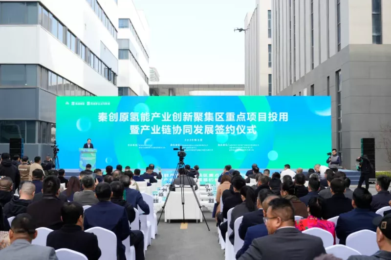 投资西安 | 优质产业项目密集“上新”（3.15-3.23）(图2)