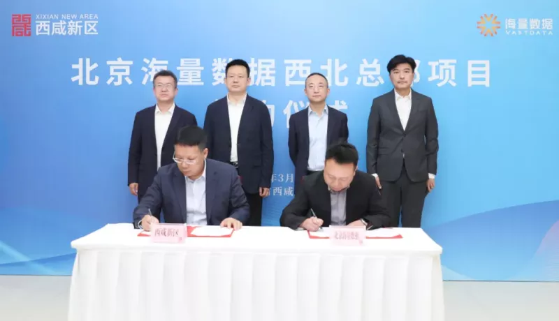 投资西安 | 优质产业项目密集“上新”（3.15-3.23）(图4)