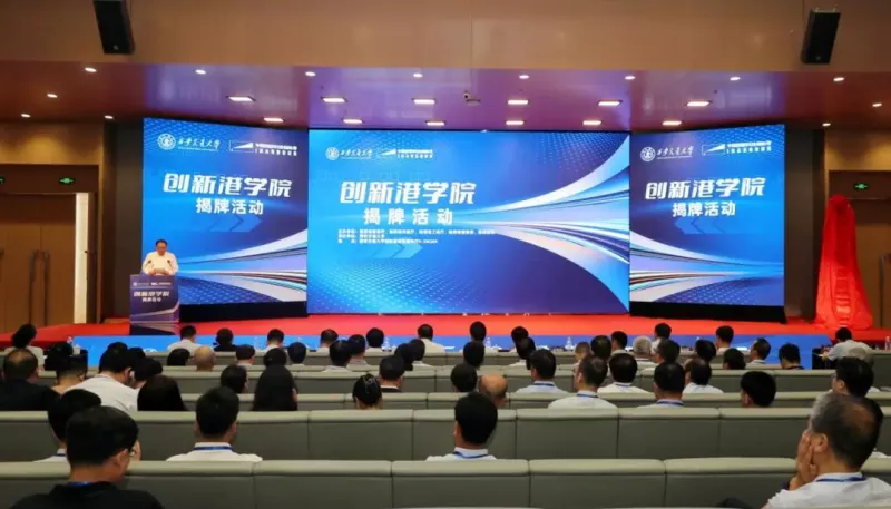 投资西安 | 创新驱动赋能，产业发展“多点开花”(图2)