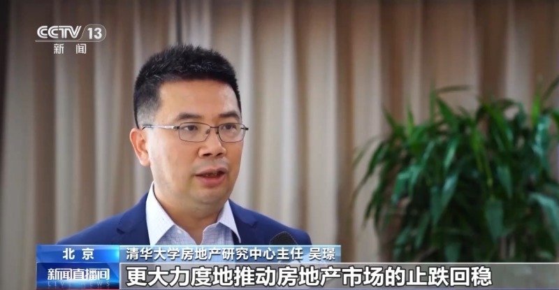 房地产市场“活跃度”不断提升 上半年各地出台政策超340条(图4)