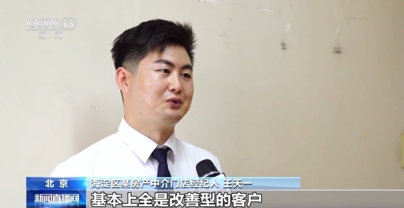 房地产市场“活跃度”不断提升 上半年各地出台政策超340条(图7)