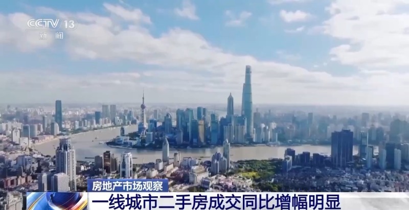 房地产市场“活跃度”不断提升 上半年各地出台政策超340条(图8)