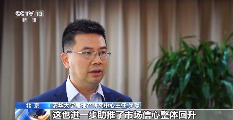 房地产市场“活跃度”不断提升 上半年各地出台政策超340条(图10)