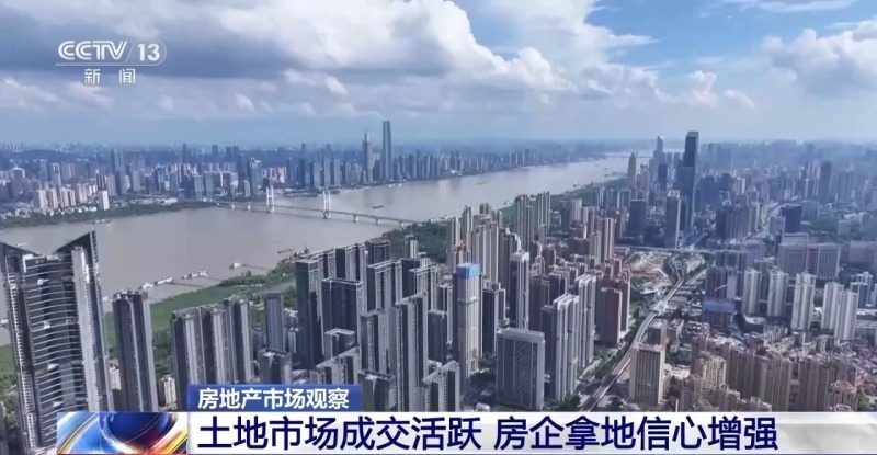 房地产市场“活跃度”不断提升 上半年各地出台政策超340条(图11)
