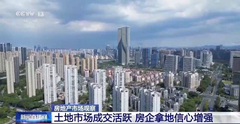 房地产市场“活跃度”不断提升 上半年各地出台政策超340条(图12)