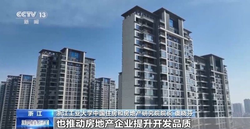 房地产市场“活跃度”不断提升 上半年各地出台政策超340条(图13)