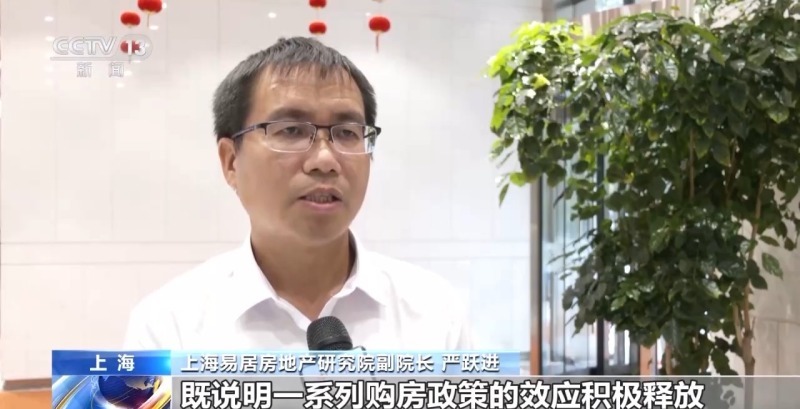 房地产市场“活跃度”不断提升 上半年各地出台政策超340条(图15)