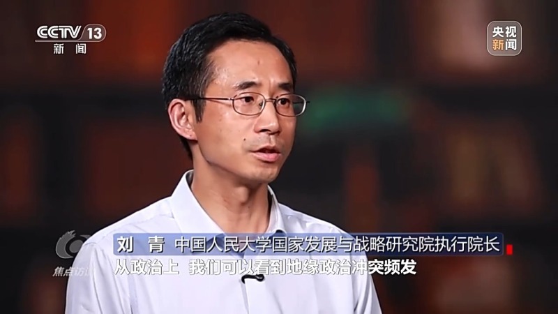焦点访谈丨五年间中国如何乘风破浪、顶压向前？一组关键词带你看(图3)