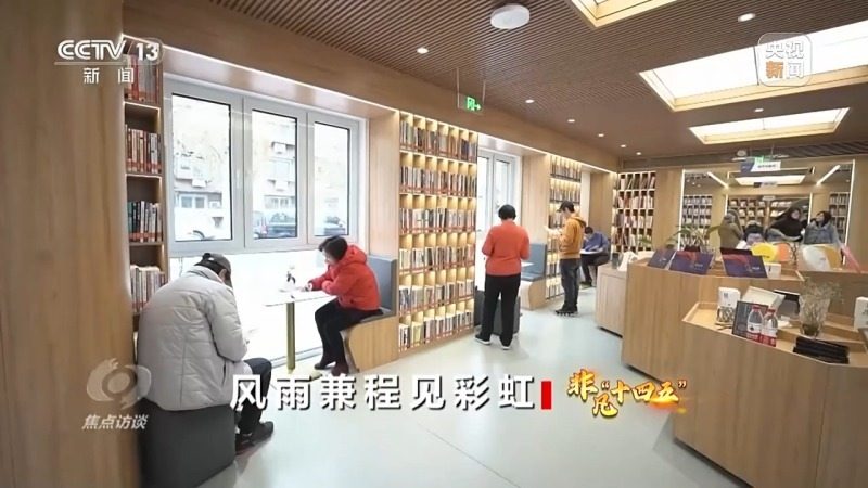 焦点访谈丨五年间中国如何乘风破浪、顶压向前？一组关键词带你看(图16)