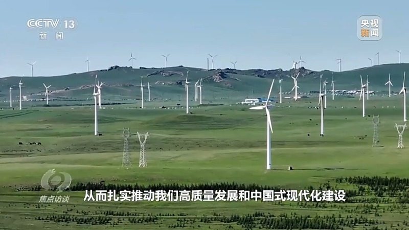 焦点访谈丨五年间中国如何乘风破浪、顶压向前？一组关键词带你看(图18)