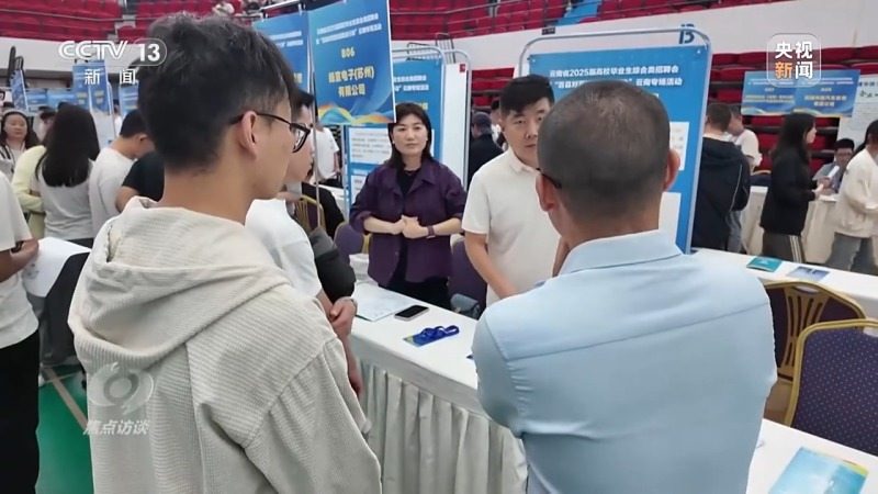 焦点访谈丨跨区域招聘、开设微专业……政校企协同发力破解就业难题 - ��ý���鱨��վ