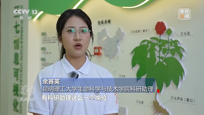 焦点访谈丨跨区域招聘、开设微专业……政校企协同发力破解就业难题(图9)