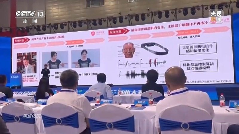 焦点访谈丨跨区域招聘、开设微专业……政校企协同发力破解就业难题(图16)