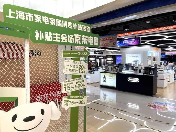 以“新”提“质” “两新”政策显效释活力(图4)