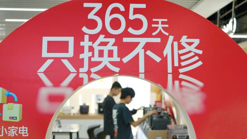 以“新”提“质” “两新”政策显效释活力(图7)