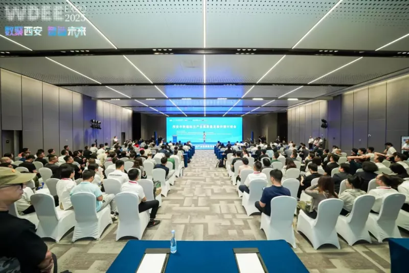 投资西安 | 多领域项目竞发，产业发展正劲（6.23-6.29）(图2)