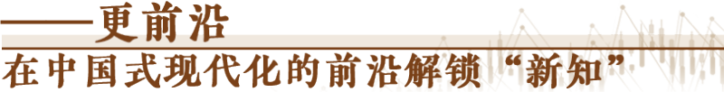 经济随笔丨从七个“更”读懂中国经济(图4)