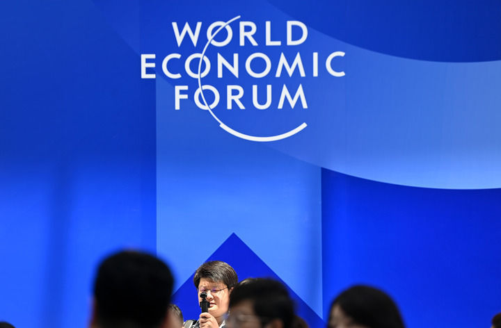 18年，夏季达沃斯论坛成世界经济前沿新领军者(图4)