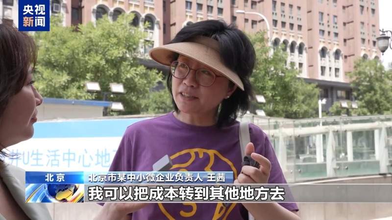 打造“直播招聘舱”、补贴加码助稳岗……各方“花式出招”促就业(图4)