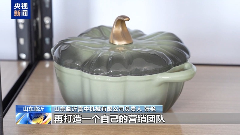 打造“直播招聘舱”、补贴加码助稳岗……各方“花式出招”促就业(图7)