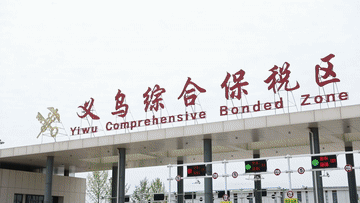 小包裹里的消费新动向——“618”年中促销一线观察(图9)