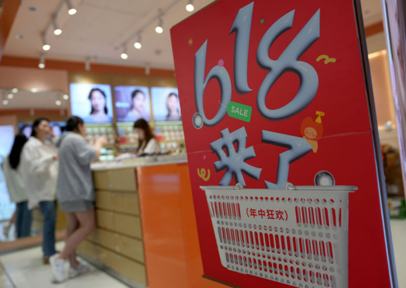 小包裹里的消费新动向——“618”年中促销一线观察 - ��ý���鱨��վ