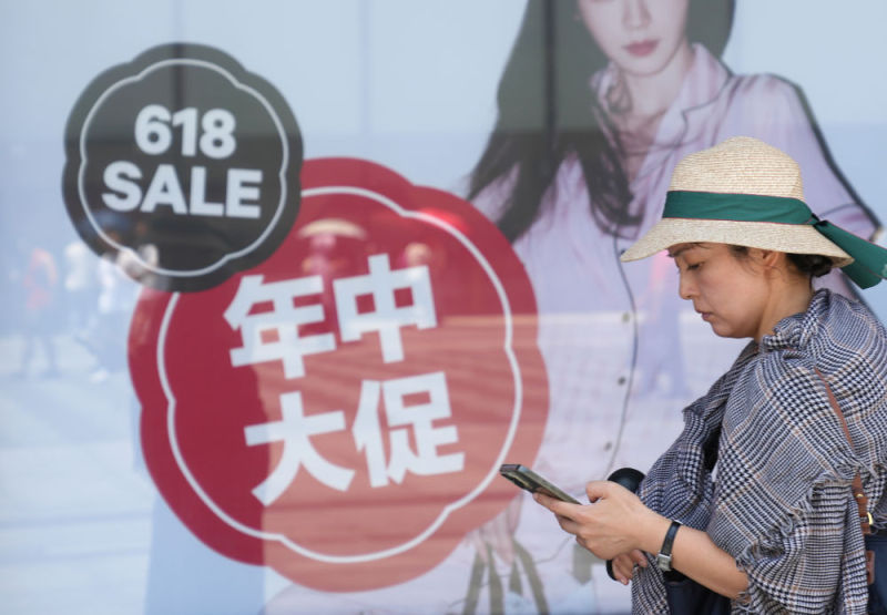 小包裹里的消费新动向——“618”年中促销一线观察(图10)