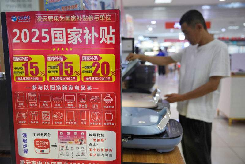 小包裹里的消费新动向——“618”年中促销一线观察(图8)