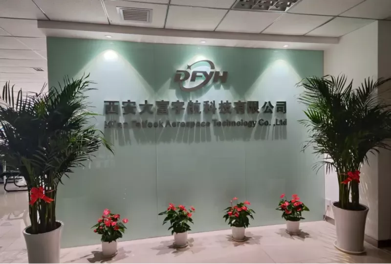 投资西安 | 聚势而强，勾勒产业发展新图景（6.16-6.22）(图4)