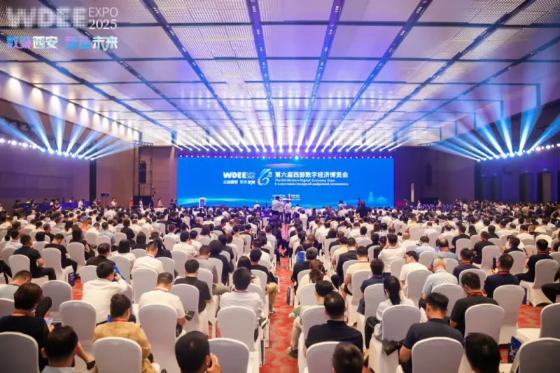 投资西安 | 聚势而强，勾勒产业发展新图景（6.16-6.22）(图2)