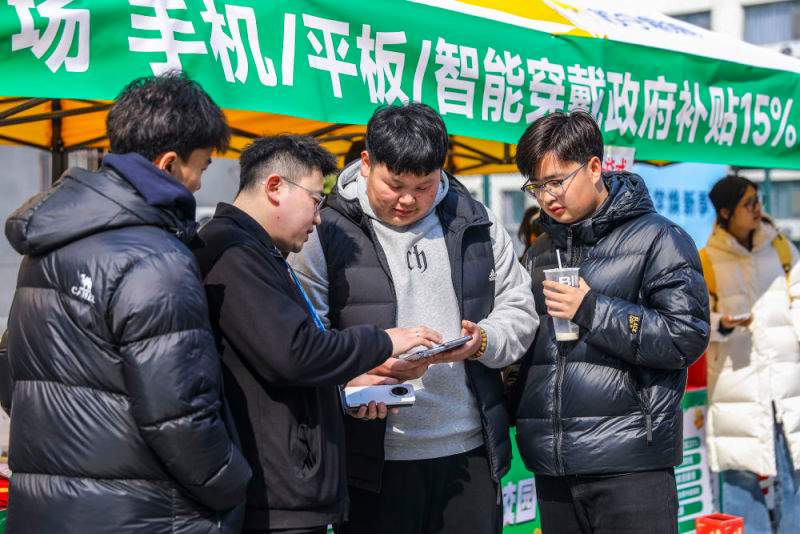 财经聚焦｜一些地区取消“国补”？不存在的——消费品以旧换新热点追踪 - ��ý���鱨��վ