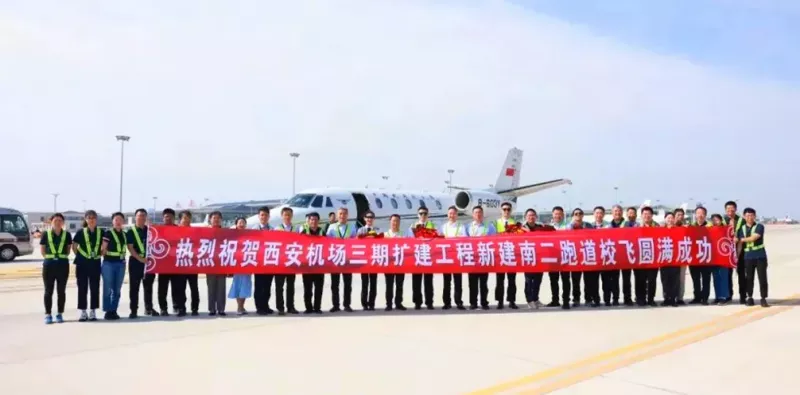 投资西安 | 新质生产力加速聚集（6.9-6.15）(图6)