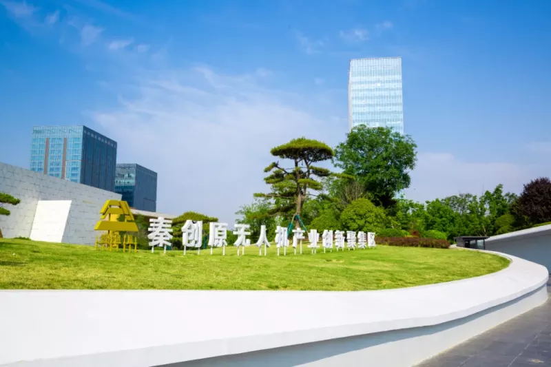 投资西安 | 新质生产力加速聚集（6.9-6.15）(图2)