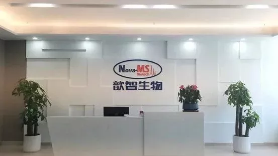 投资西安 | 新质生产力加速聚集（6.9-6.15）(图4)