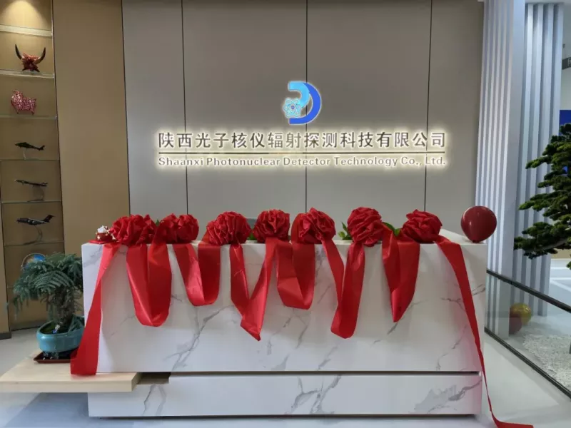 投资西安 | 多项目构建区域协同新生态（5.27-6.8）(图3)